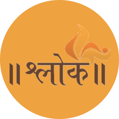 Read sloka in my bhakti path app